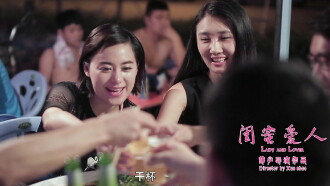 Lady and Lover Trailer