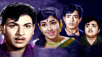 Lagnapathrike Trailer