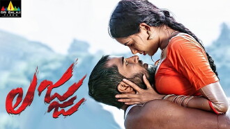 Lajja Trailer
