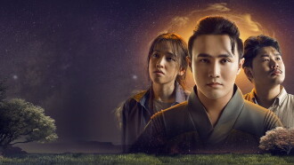 Land of Spirits: The Blind Shaman Trailer