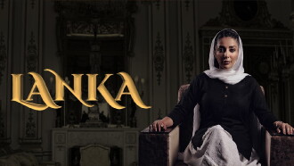 Lanka Trailer