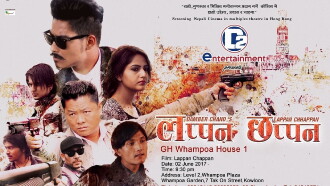 Lappan Chhappan Trailer