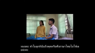 Last Man Speaking(English) Trailer
