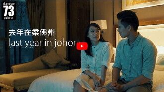 Last Year in Johor Trailer