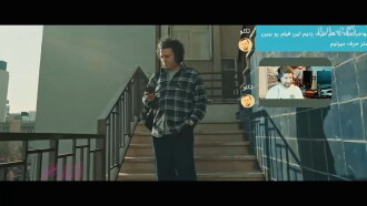 Latarino Trailer