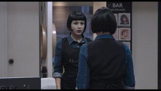Later Aphrodites Trailer