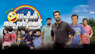 Laughing Apartment Near Girinagar Trailer