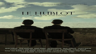 Le Hublot Trailer