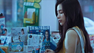 Leave Me Alone Trailer