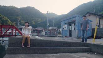 Leaving Home Trailer