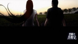 Lee's Adventures Trailer