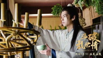 Legend of Lu Bu Trailer