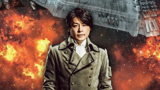 Legend of the Galactic Heroes Chapter 4 Sho Kohen Gekitotsu Zenya Trailer