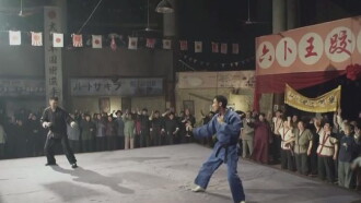Legend of the wrestler master Trailer