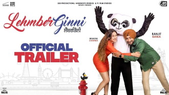 Lehmberginni Trailer