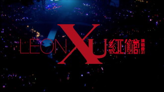 Leon Lai Coliseum Concert Trailer