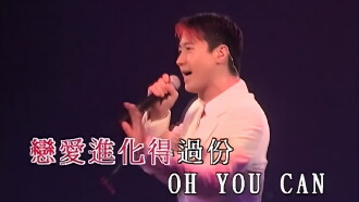 Leon Live is Live 演唱會 Trailer