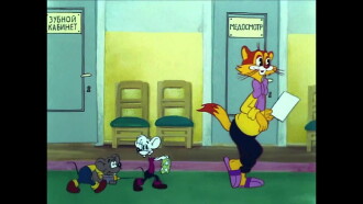 Leopold the Cat's Polyclinic Trailer