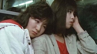 Lesbian Harem Trailer