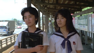 Lesbians in Uniforms Trailer