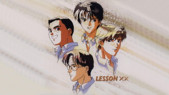 Lesson XX Trailer