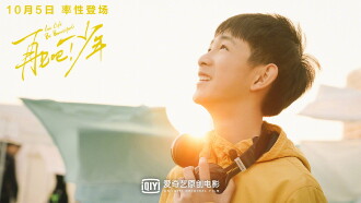 Let Life Be Beautiful Trailer