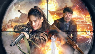 Lethal Crazy Flower Trailer