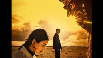 Lhamo and Skalbe Trailer