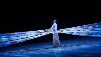 Li Bai Trailer