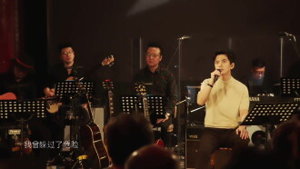 Li Jian Old Friends New Concert Trailer