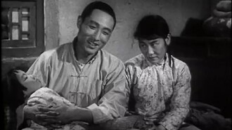 Li Shuangshuang Trailer
