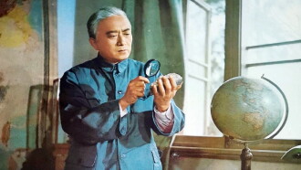 Li Siguang Trailer