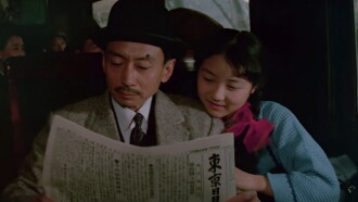 Liao Zhongkai Trailer