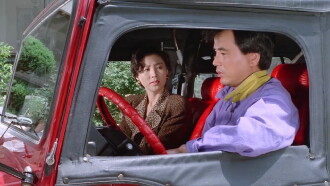 Liberated Madame 1990 Trailer