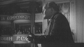 Light over Russia Trailer