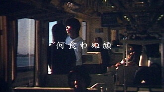 Like Nothing Happened Trailer