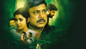 Lilly Rani Trailer