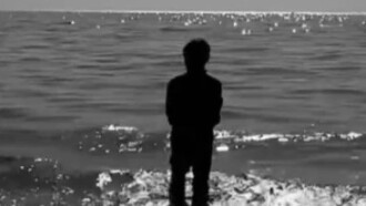 Limerence Trailer