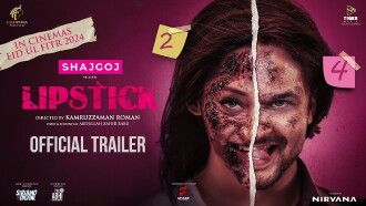 Lipstick Trailer