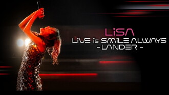 LiSA LiVE Is SMiLE ALWAYS -LANDER - Trailer
