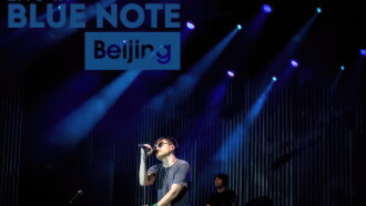 岑寧兒-Live at Blue Note Beijing 2017 Trailer