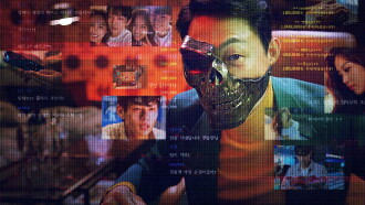 Live Stream Trailer
