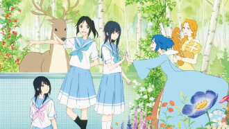 Liz and the Blue Bird Trailer