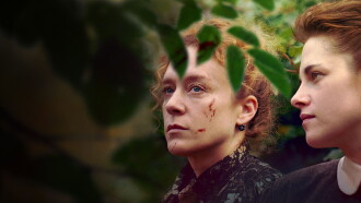 Lizzie Trailer