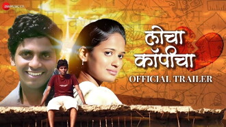 Locha Copycha Trailer