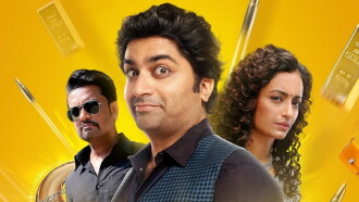 Locha Laapsi Trailer