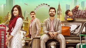 Londonalli Lambodara Trailer
