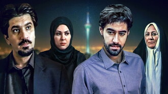 Loneliness Trailer