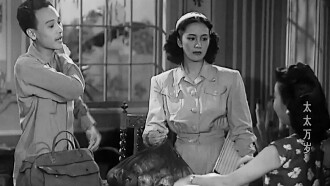 Long Live the Mistress! Trailer
