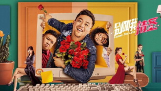 Looking For Love Trailer